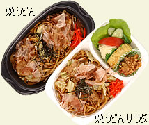 焼うどん／焼うどんサラダ