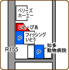 駐車場のご案内